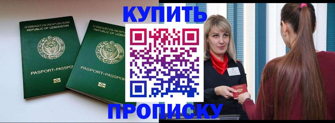 временная регистрация гарантия в Среднеуральске