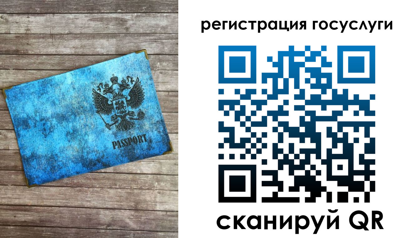 прописка в Среднеуральске