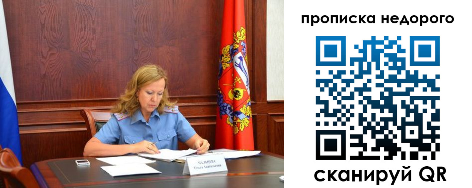пропишу в квартире в Среднеуральске