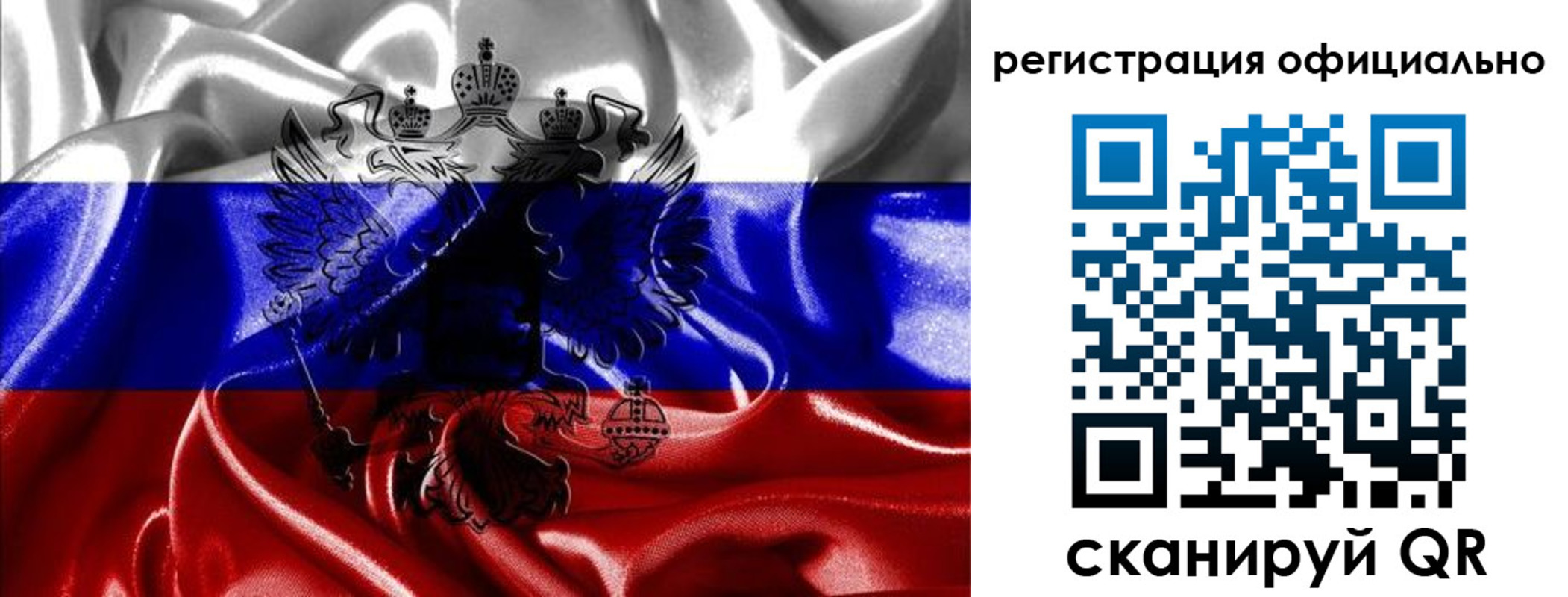 временная регистрация недорого в Среднеуральске