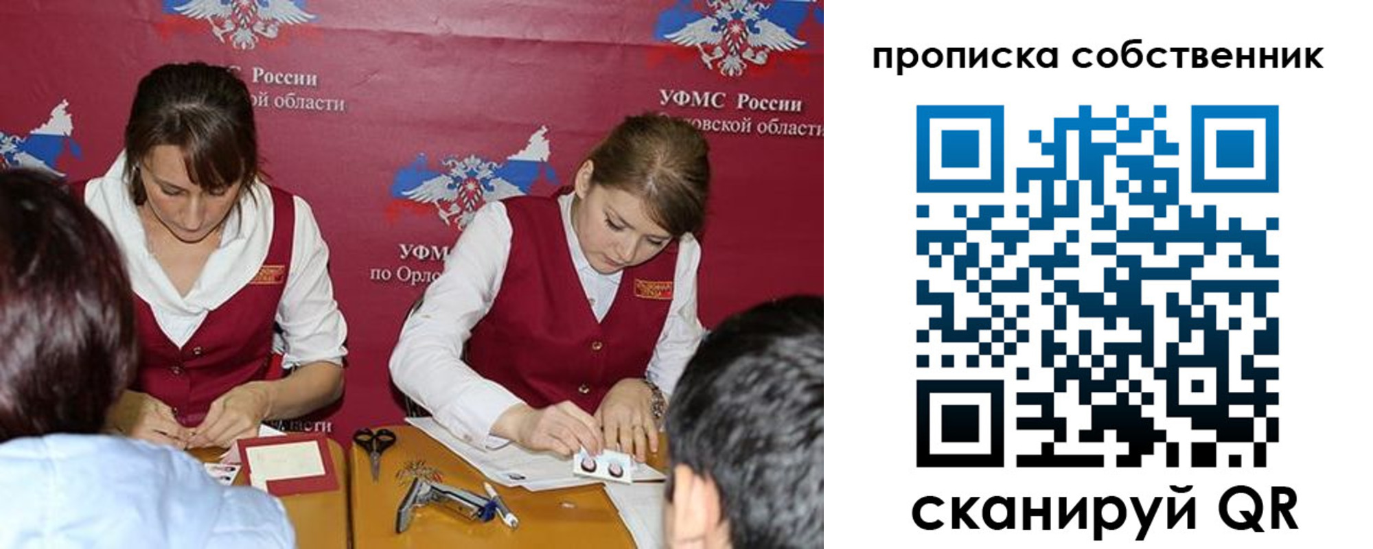 прописка поиск в Среднеуральске