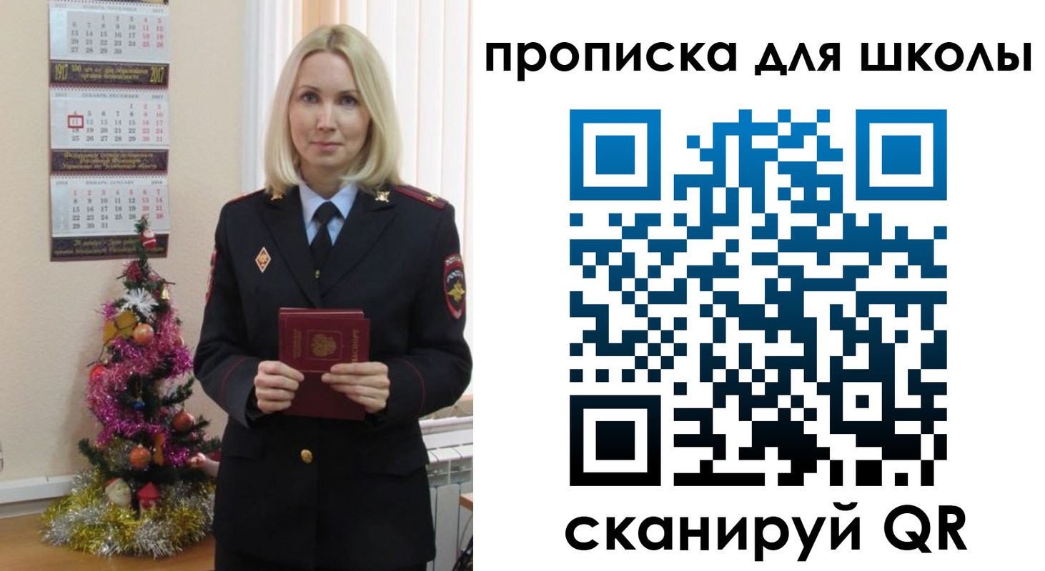 миграционный учет в Среднеуральске