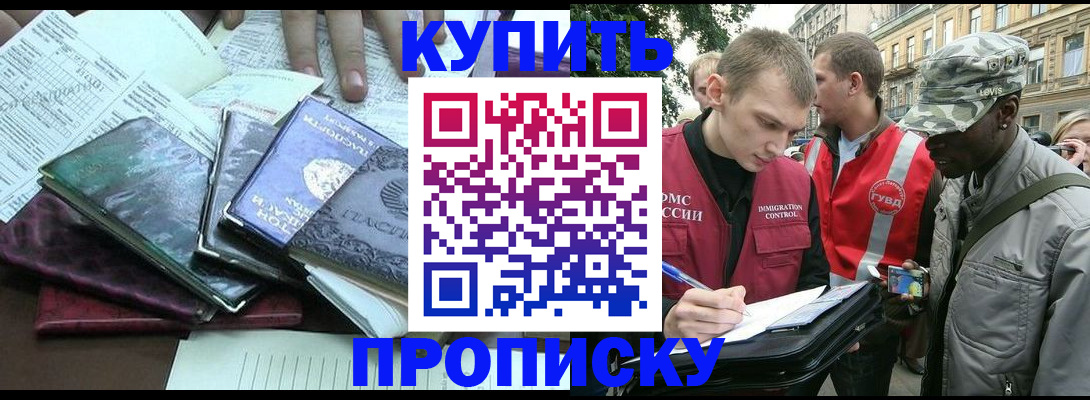 временная регистрация поиск в Среднеуральске