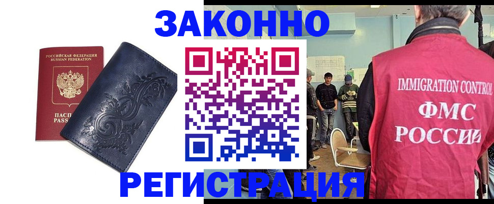 временная регистрация госуслуги в Среднеуральске